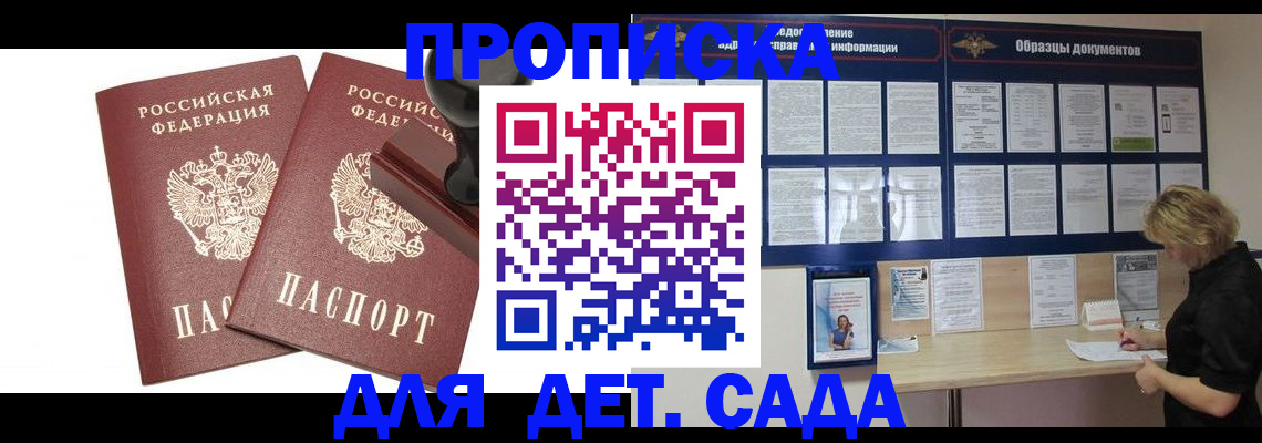 временная регистрация госуслуги в Богородске